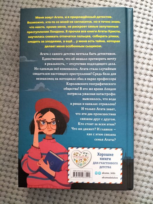 Продам интресную книгу