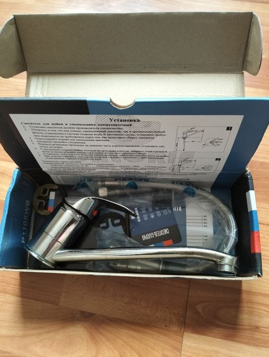 сместитель для кухний