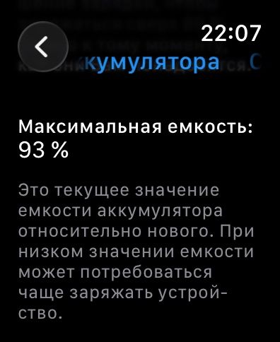 Apple Watch 8, 45 mm