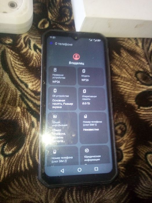 Продам телефон WP26