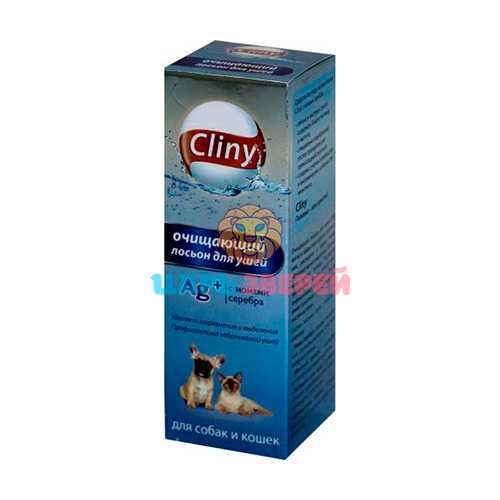 Клини - Лосьон очищающий для ушей для собак и кошек, 50 мл