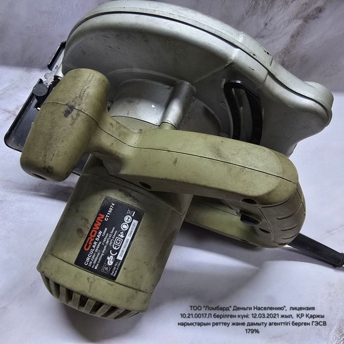 Crown CT15074(Риддер921691)Гоголя 39б