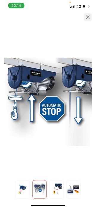 Срочно продам любедку тельфель!