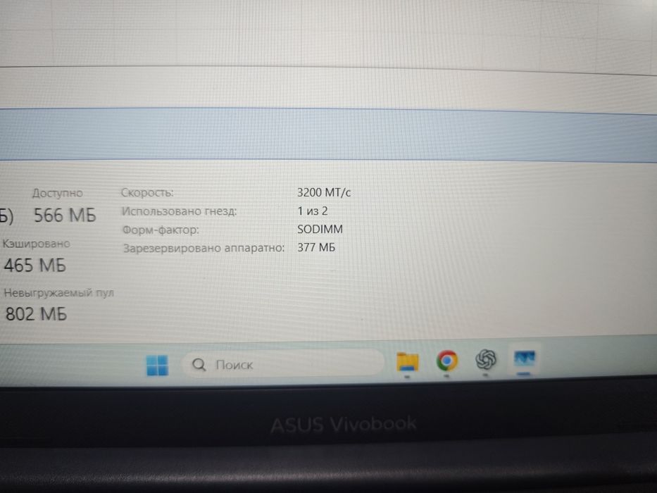 Ноутбук Asus Vivobook Core 5 120u