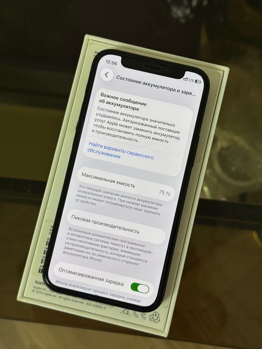 iPhone 12 mini 128GB