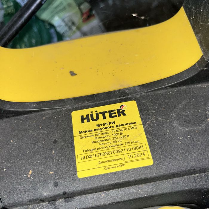 Продам керхер для мытья