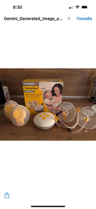 Помпа за кърмене - Medela Swing Maxi, hands-free