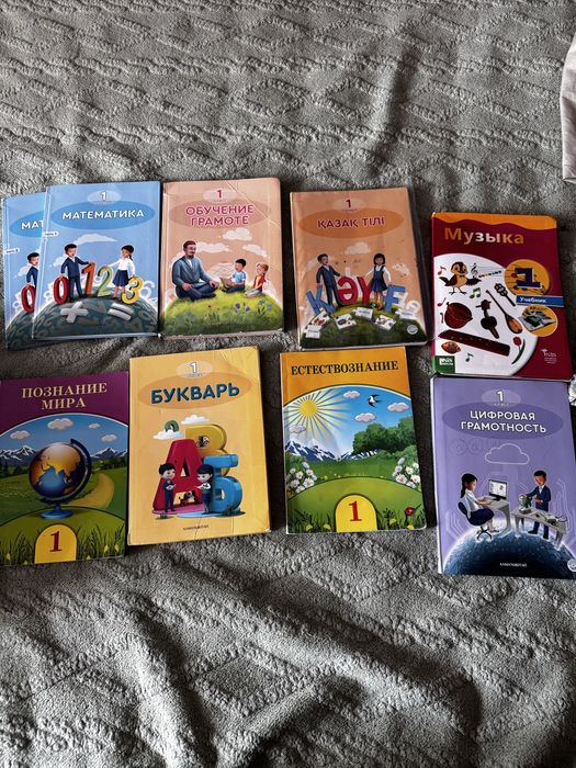 Продам учебники 1 класс русск отд
