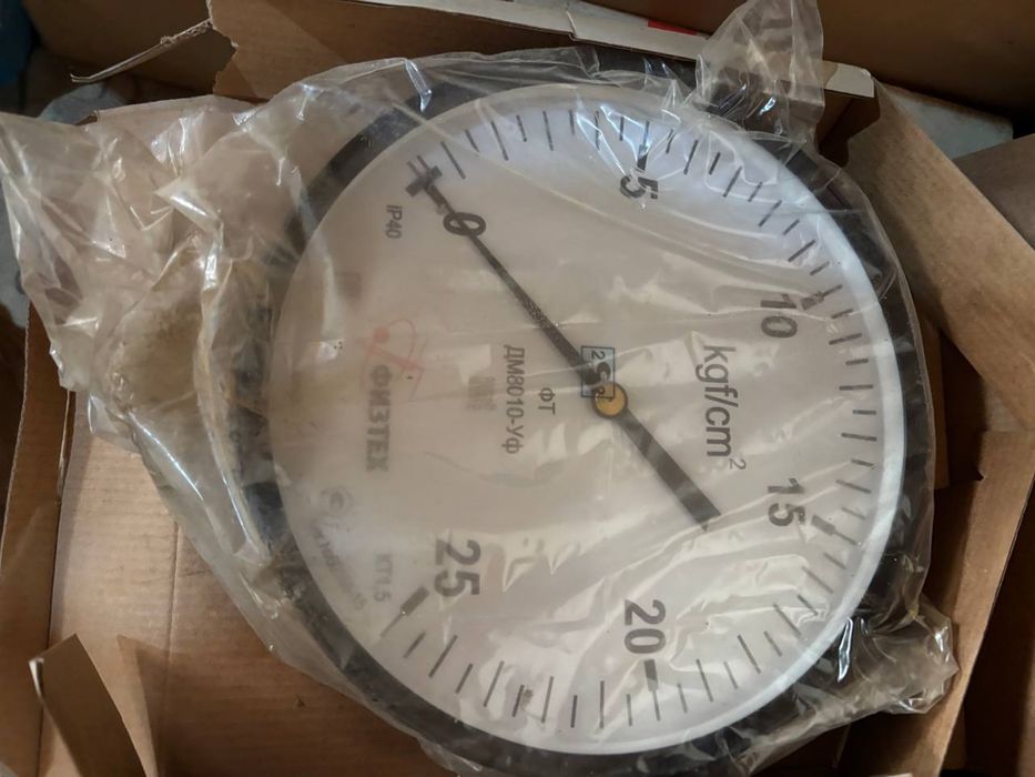 Физтех босим олчагич