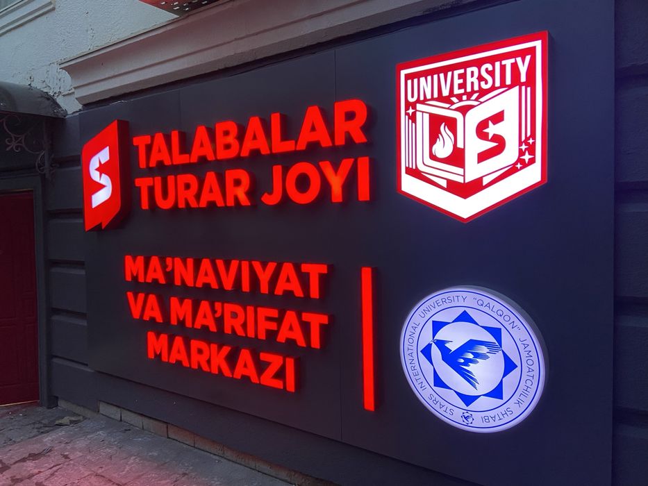 Наружная реклама/Ташки реклама/ Tashqi reklama