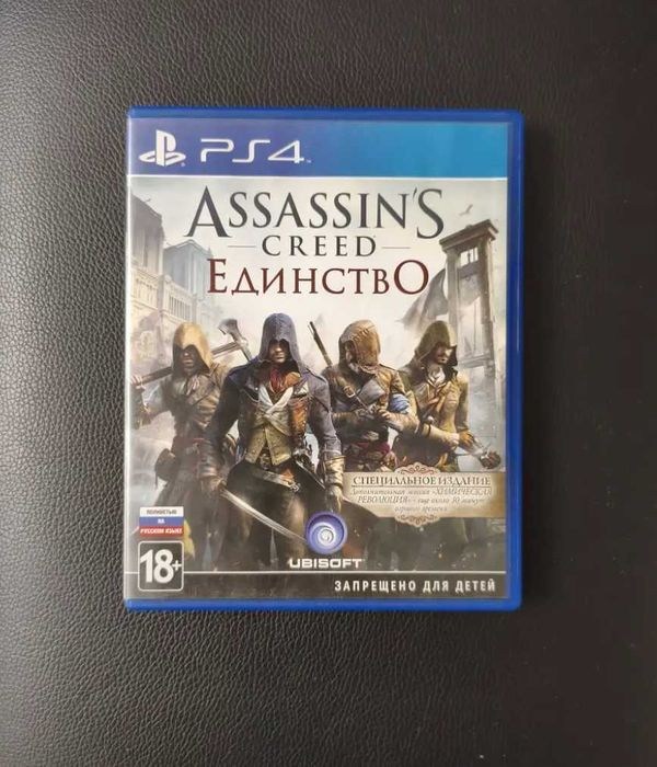 Обмен Assassins Creed Unity (Единство) PS4/PS5