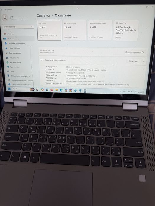 IdeaPad Flex 5 14ITLO5