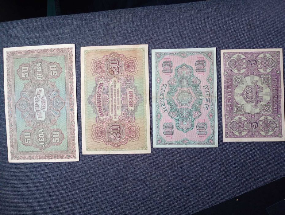 Лот банкноти 1917