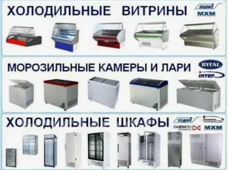 Уплотнитель - резинка двери холодильника UGUR, FRIGOGLASS