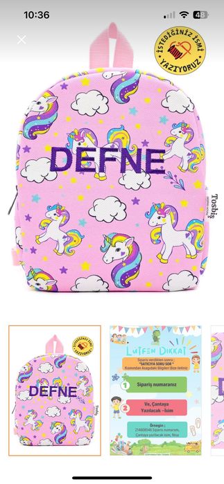 Персонализирана чанта