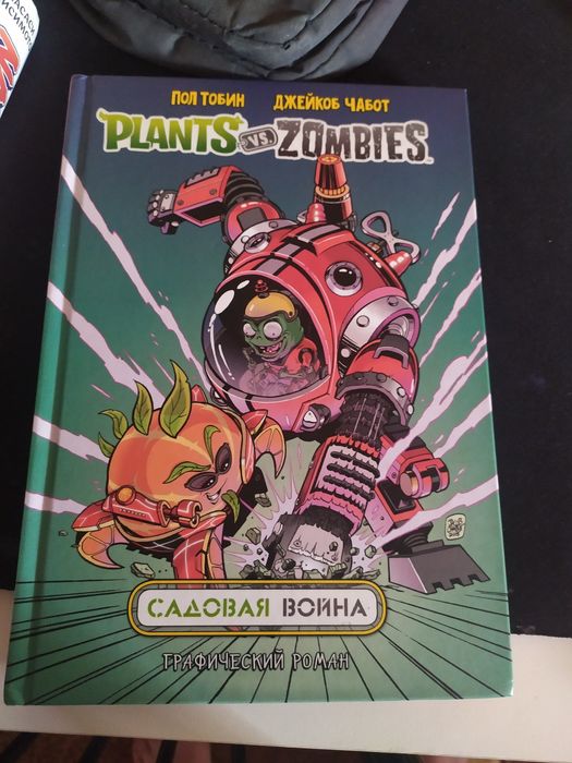 Детские Книги комиксы