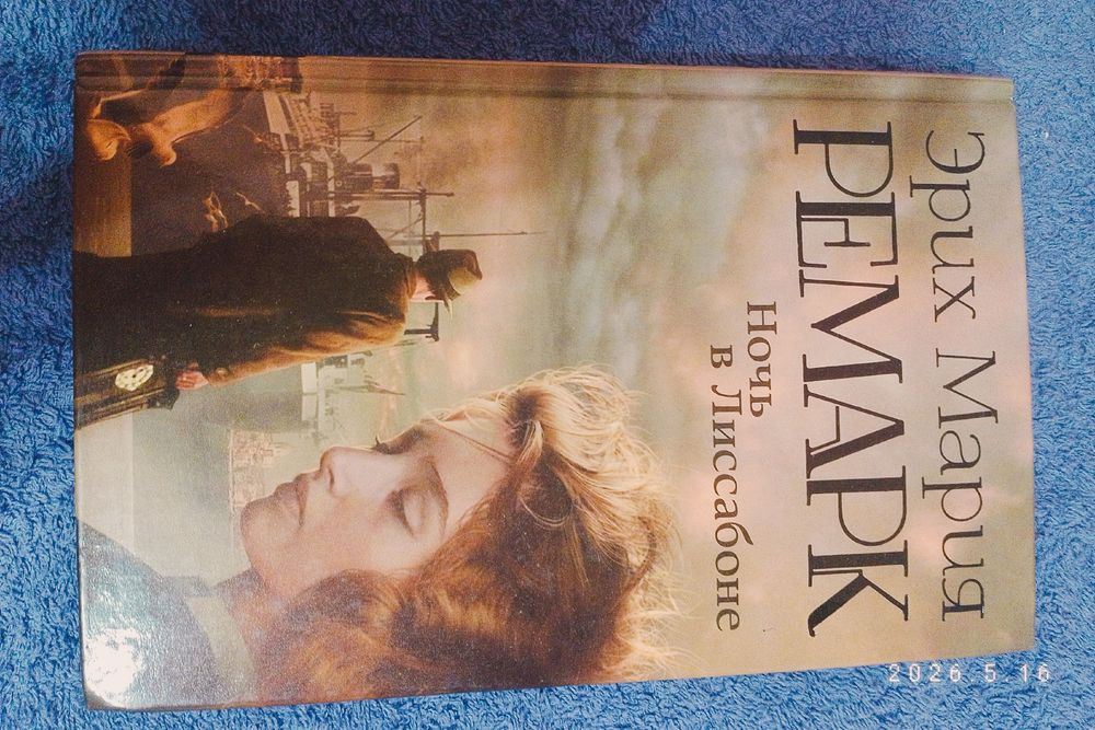 Продаю книги. Актобе
