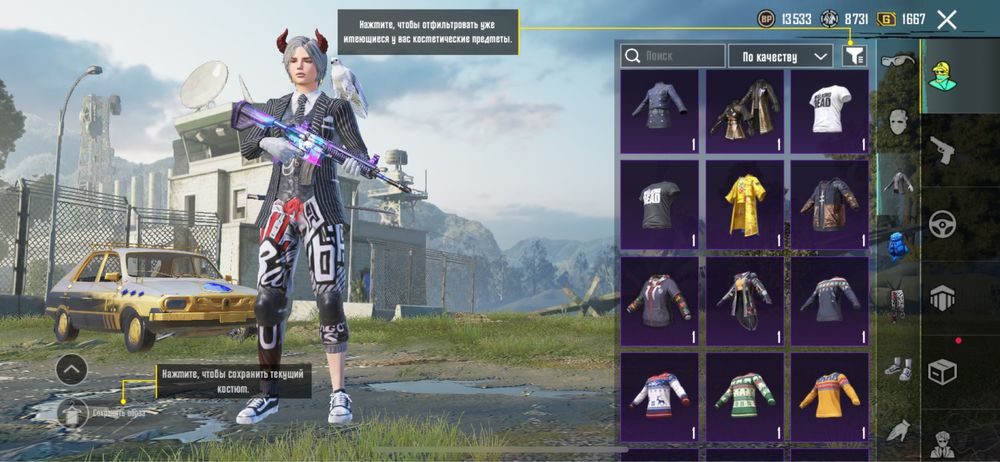 Продам аккаунт пабг