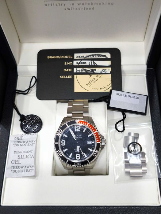 Часовник EPOS Sportive