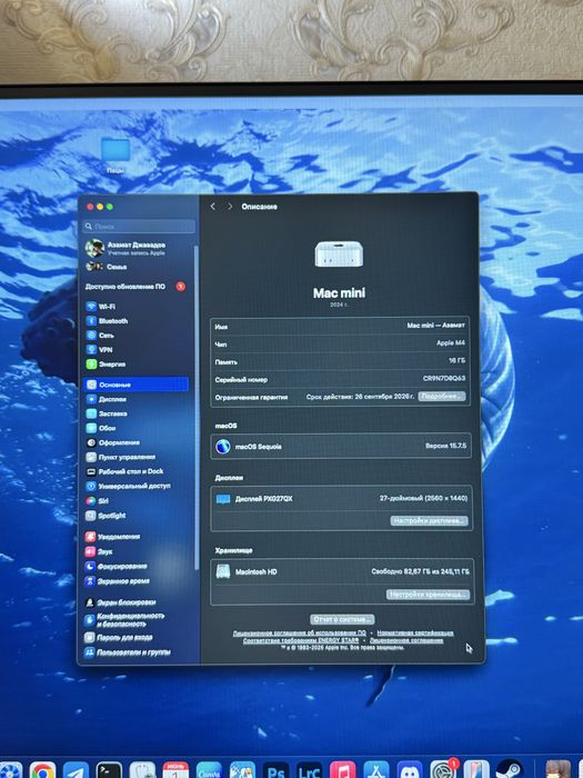 Mac mini m4 16/256