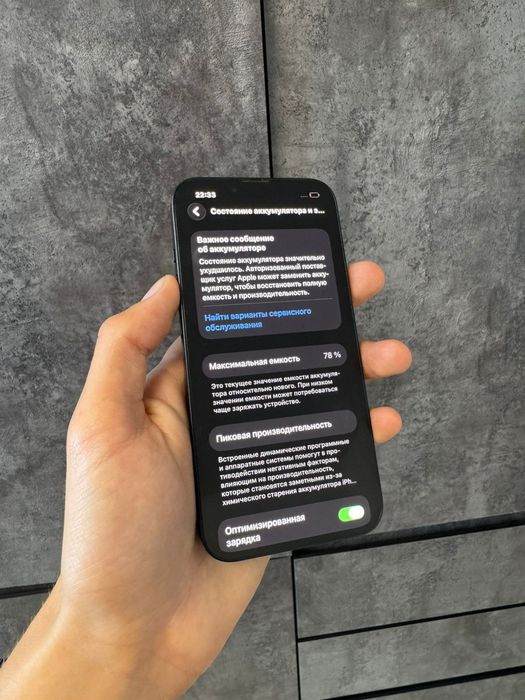 Iphone 14  без ремонта сост 10/10