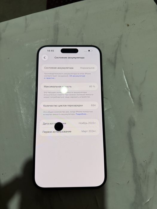 Айфон 15 про мах 256 85 %