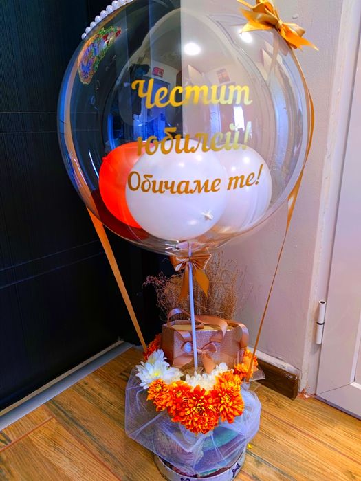 Кутия с цветя и балони