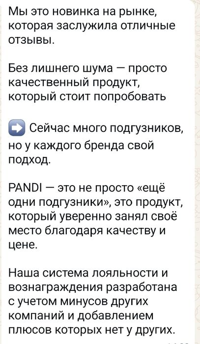 Подгузники трусики