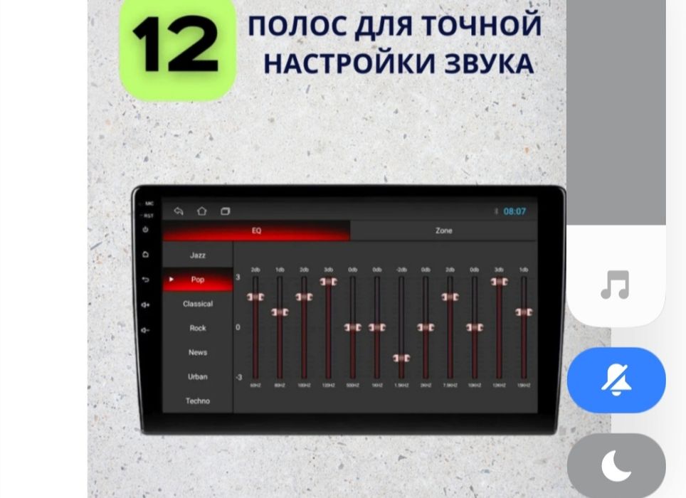 Продам автомагнитолу