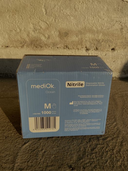 Продам медицинские перчатки