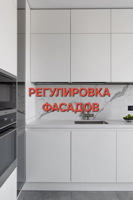 Ремонт мебели с выездом на дом