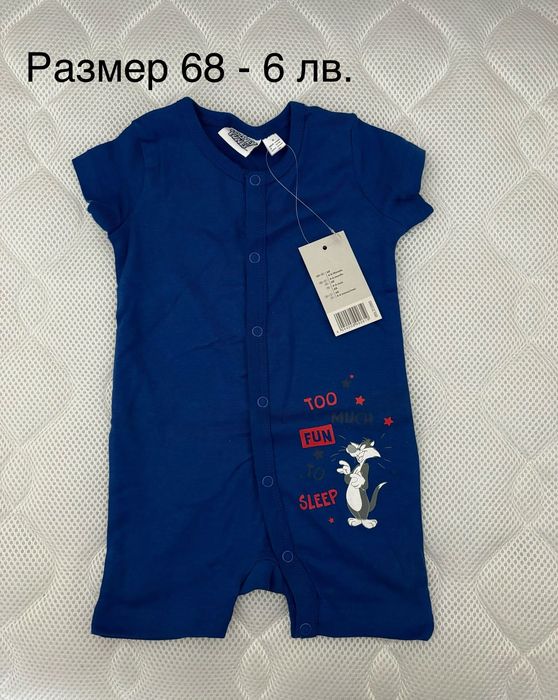 Детски дрешки - момче