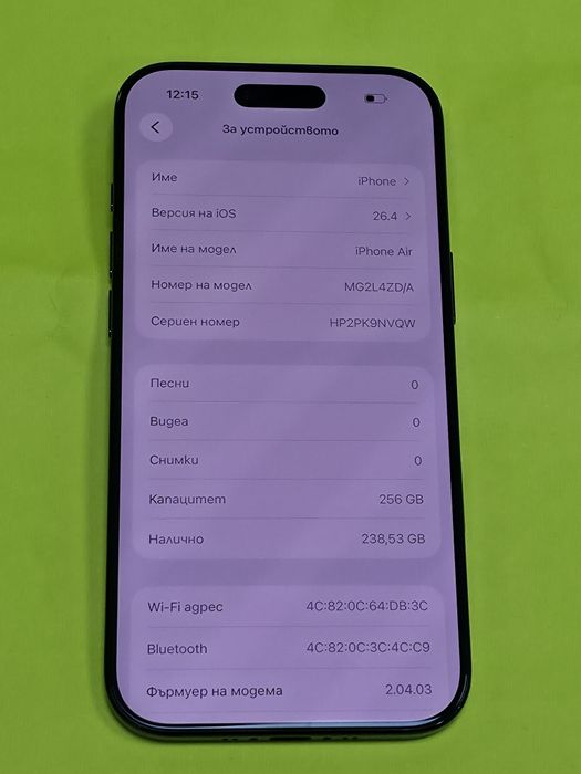 КАТО НОВ 256GB iPhone 17 Air Yettel Гаранция 2029 Space Black | Черен