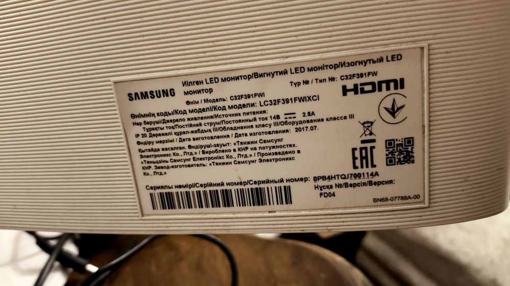 Монитор Samsung C32F391FW