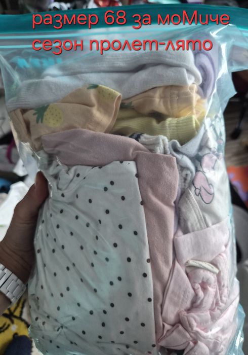 Подарявам различни артикули