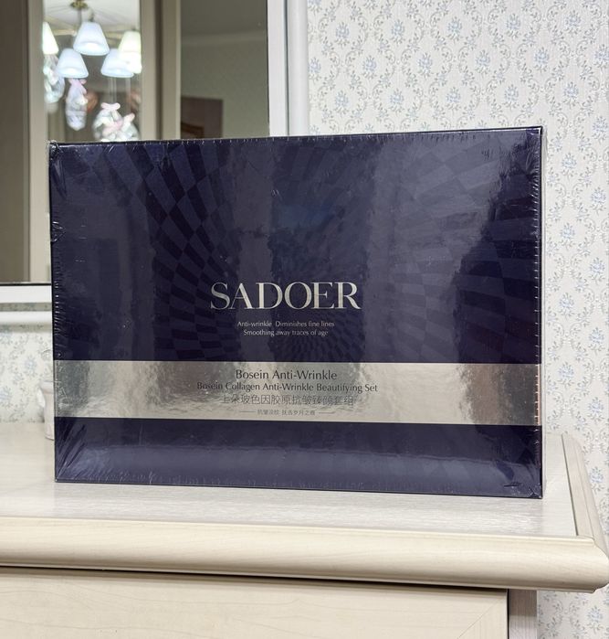 Подарок на 8 Марта