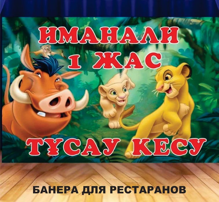 Наружная Реклама