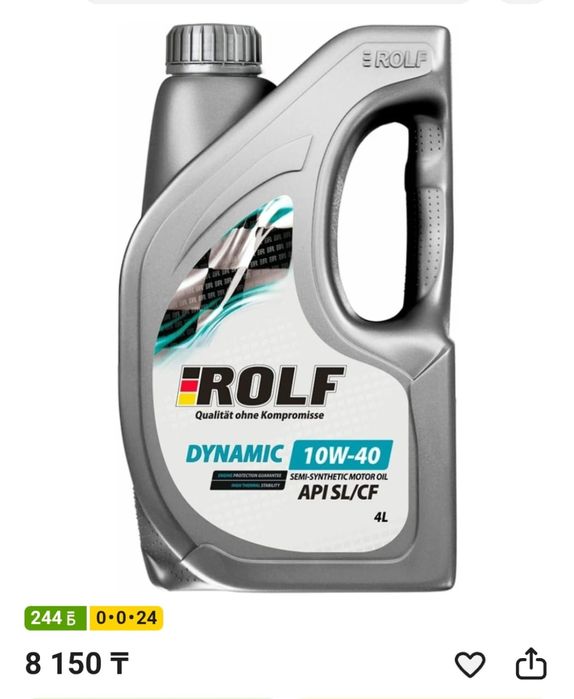Продам масло 10w-40