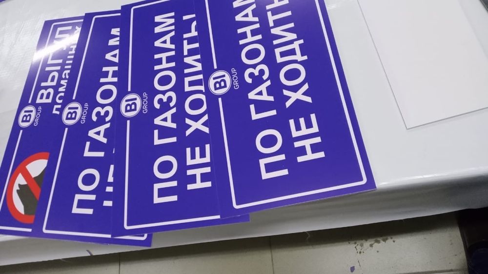 Сувенирная продукция