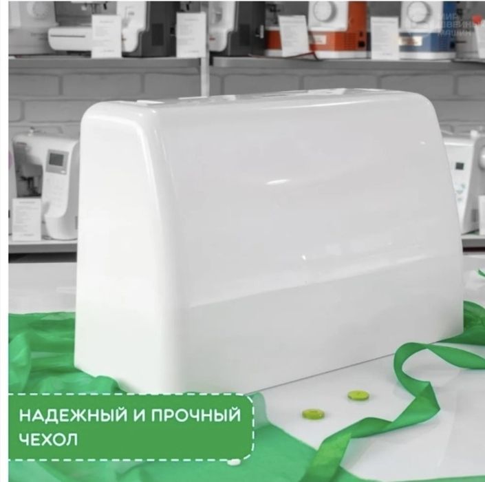Janome Art Decor 724 E