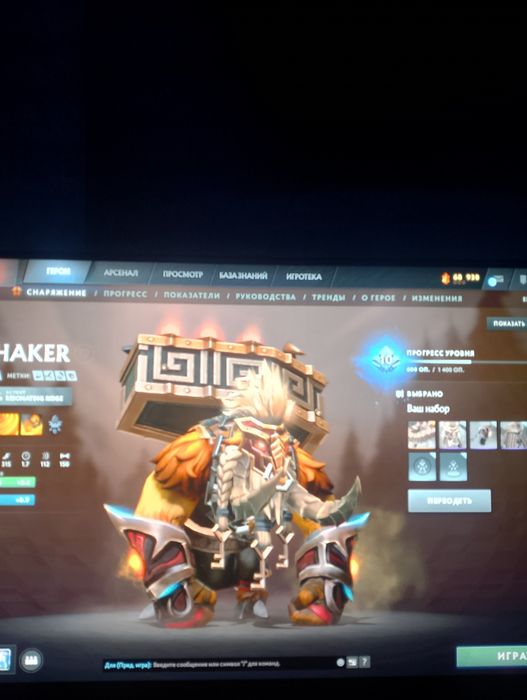 Продаётся акаунт дота 2