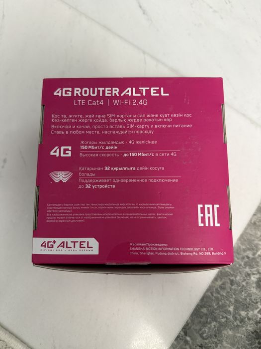 Wi-Fi роутер ALTEL 4G CPE P05