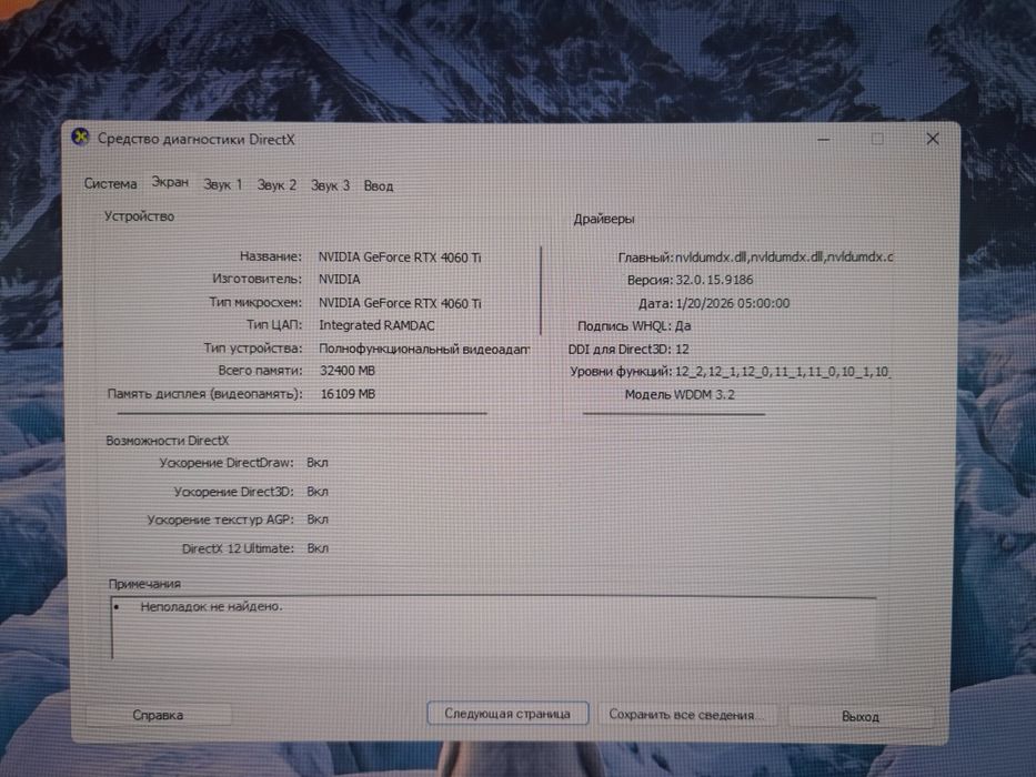 Dizayn ishlari treding 3D max lyuboy ishga ishlaydi kompyuter full