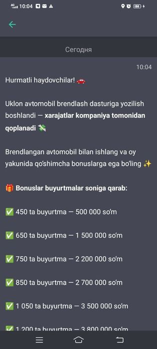 Уклон таксида Ким ишламокчи булса силка ташаб бераман