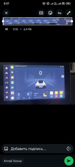 Русификация мультимедиа + SIM-карта ПОД КЛЮЧ!