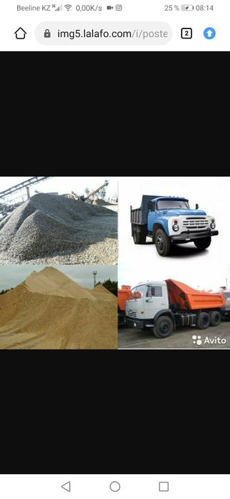 Уголь,Гравий,Песок, Отсев, Глина, Грунт, Опилки, Шлак Мытый и т. д