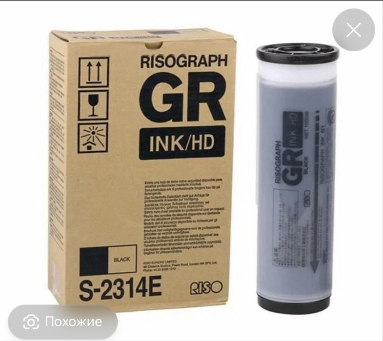 Краска для ризографа GR оригинал