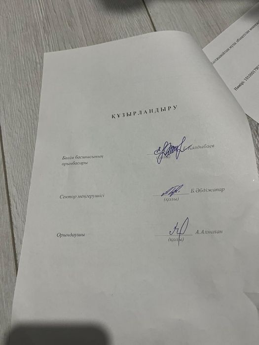 Земельный участок 10 соток