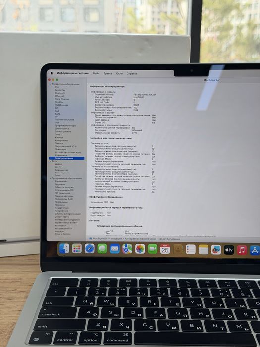 Macbook Air M2 8/512 gb | iStatus