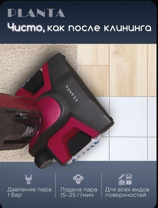 Продам пылесос хорошый